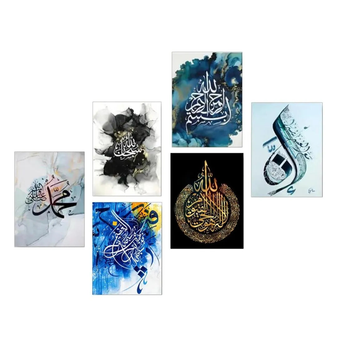 Islamic Calligraphy Wall Art Set 9Pcs MDF Blue Gold White 3D Decor