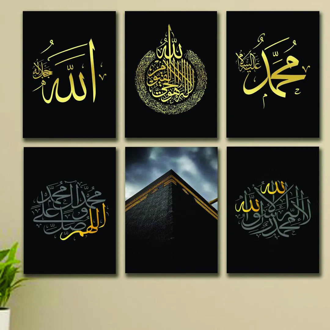 3D Arabic Calligraphy Wall Art Set 6 Pcs Gold Silver Black MDF