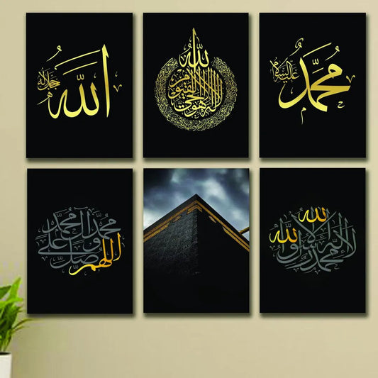 3D Arabic Calligraphy Wall Art Set 6 Pcs Gold Silver Black MDF