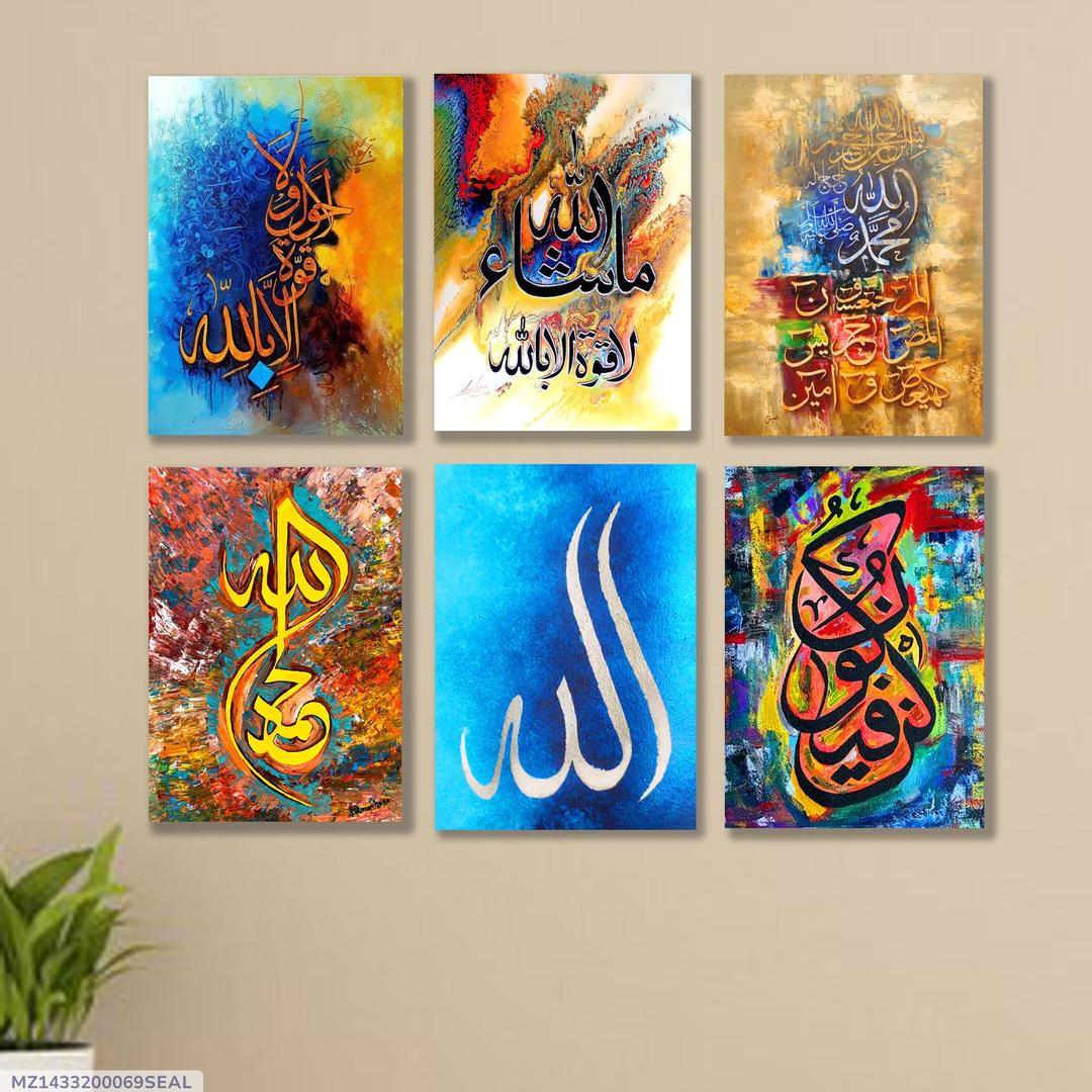 6 Piece 3D Islamic Calligraphy Wall Art Set Multicolor Wood